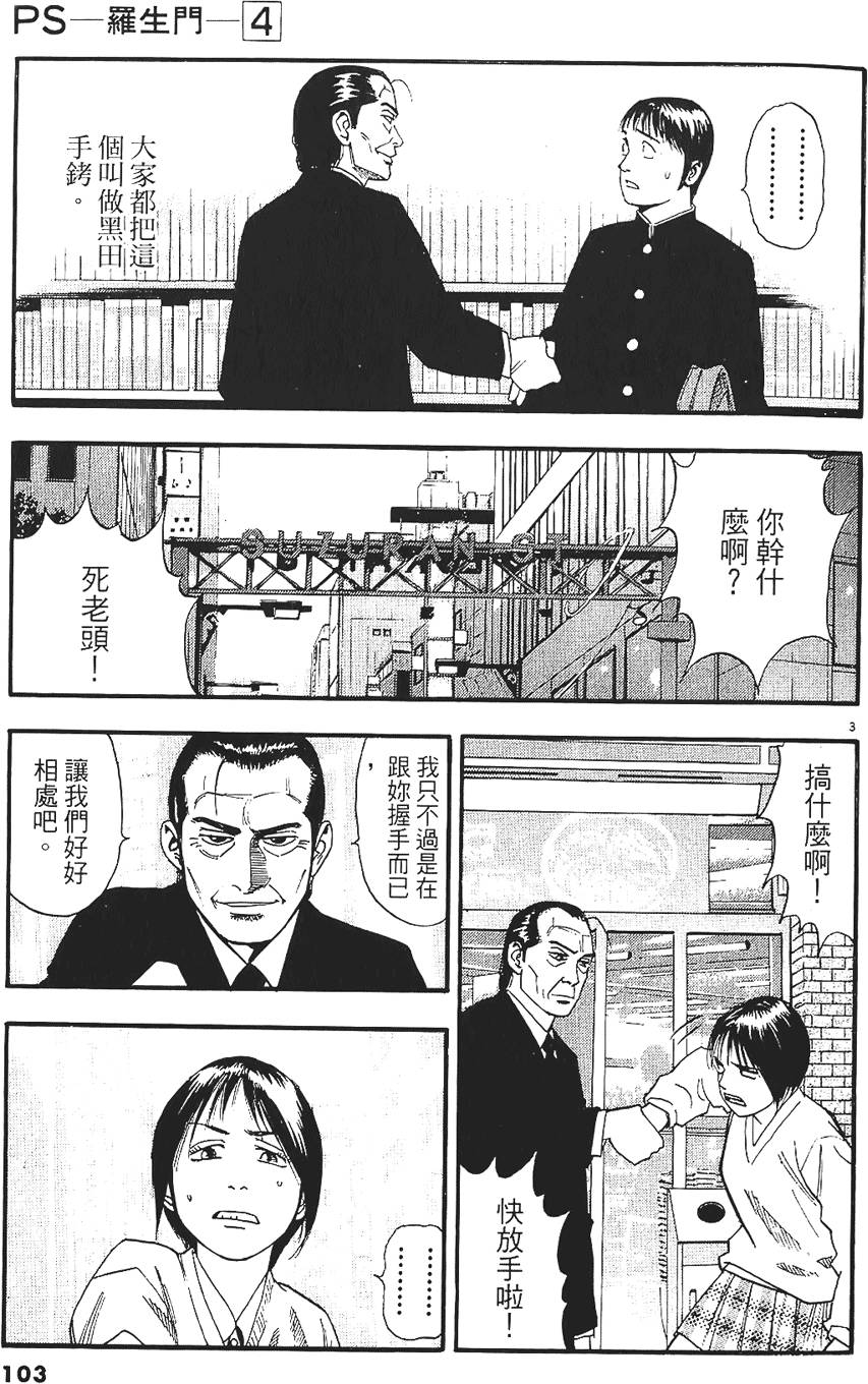 第100页