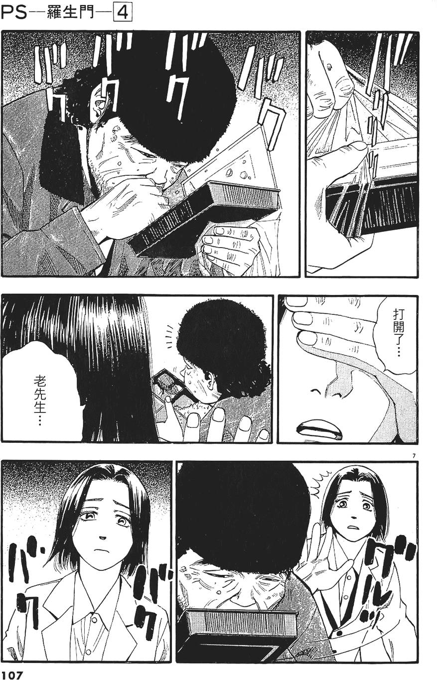 第104页