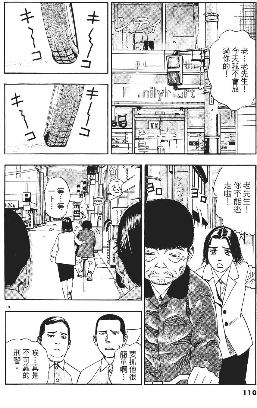 第107页