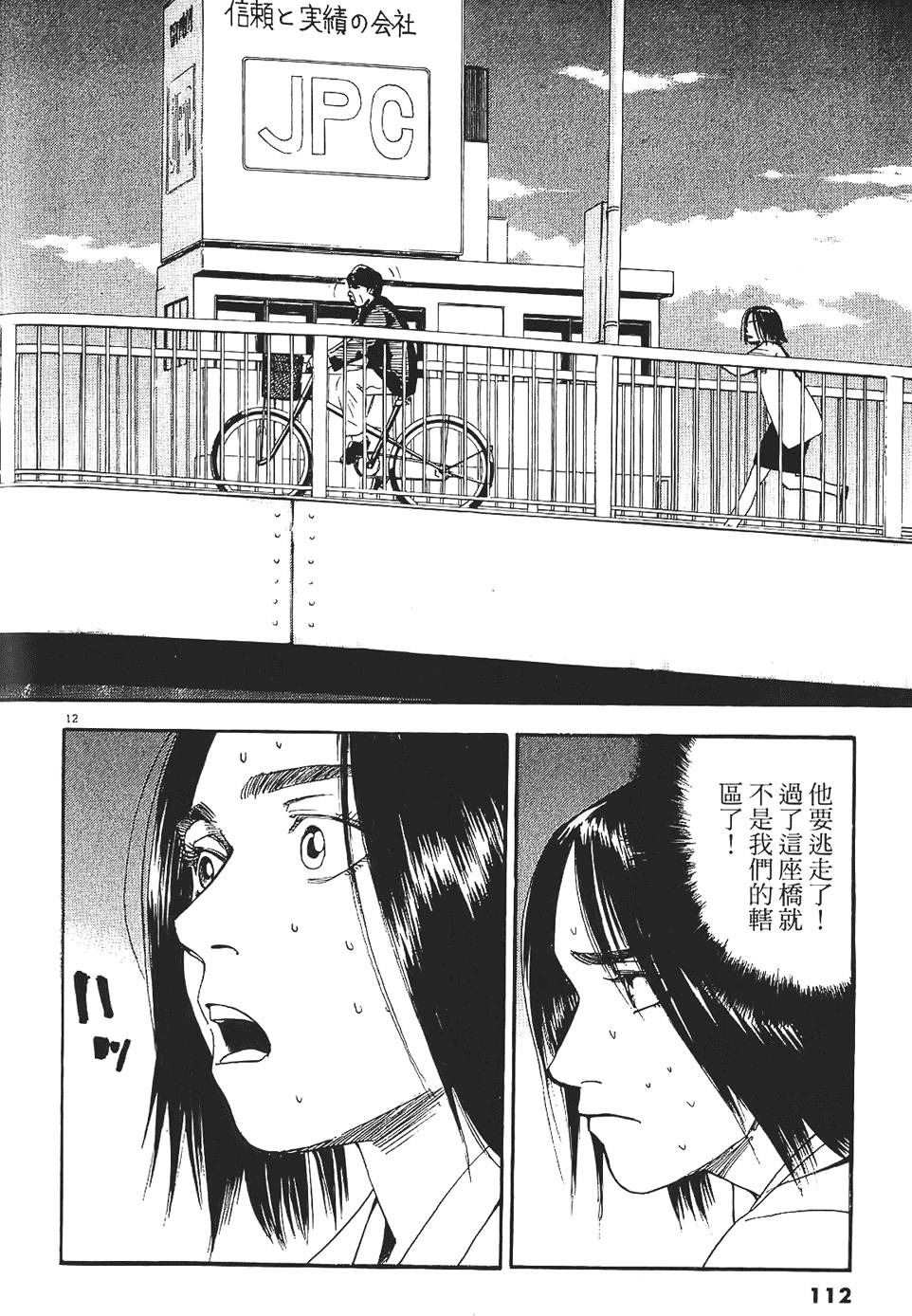 第109页