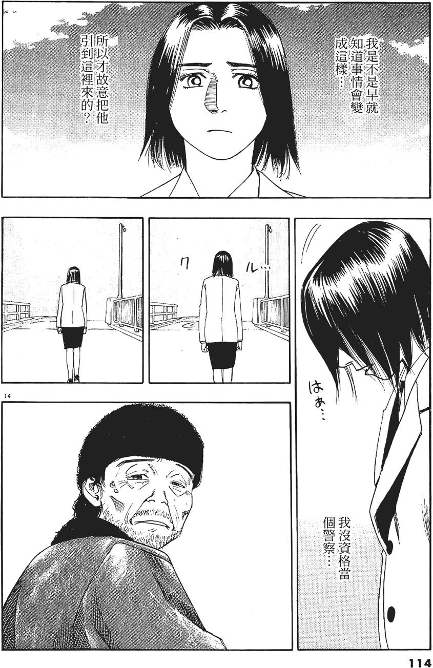 第111页