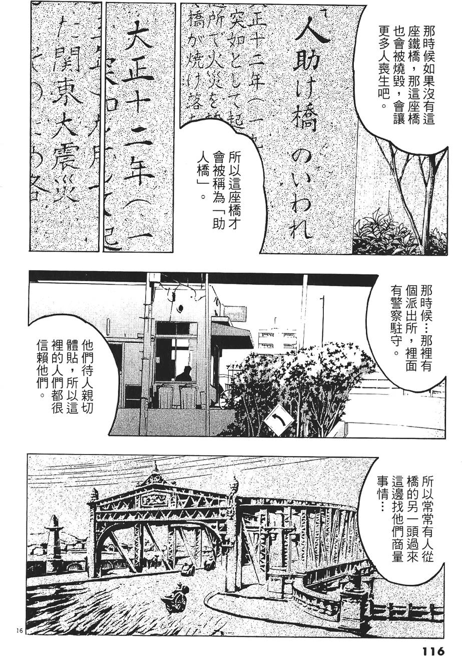 第113页