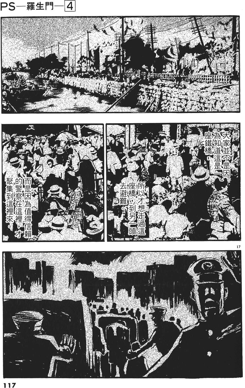 第114页