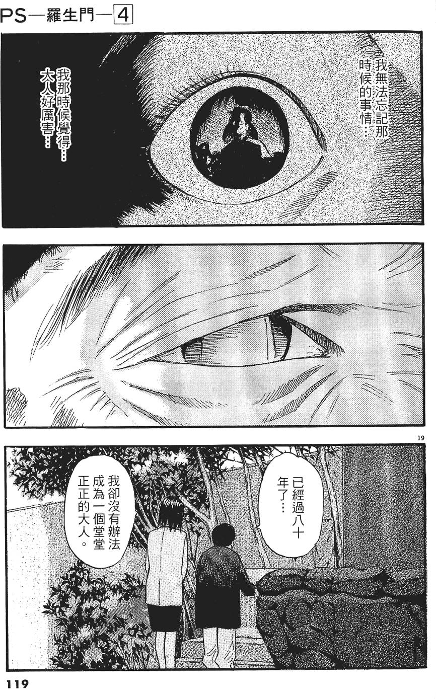 第116页