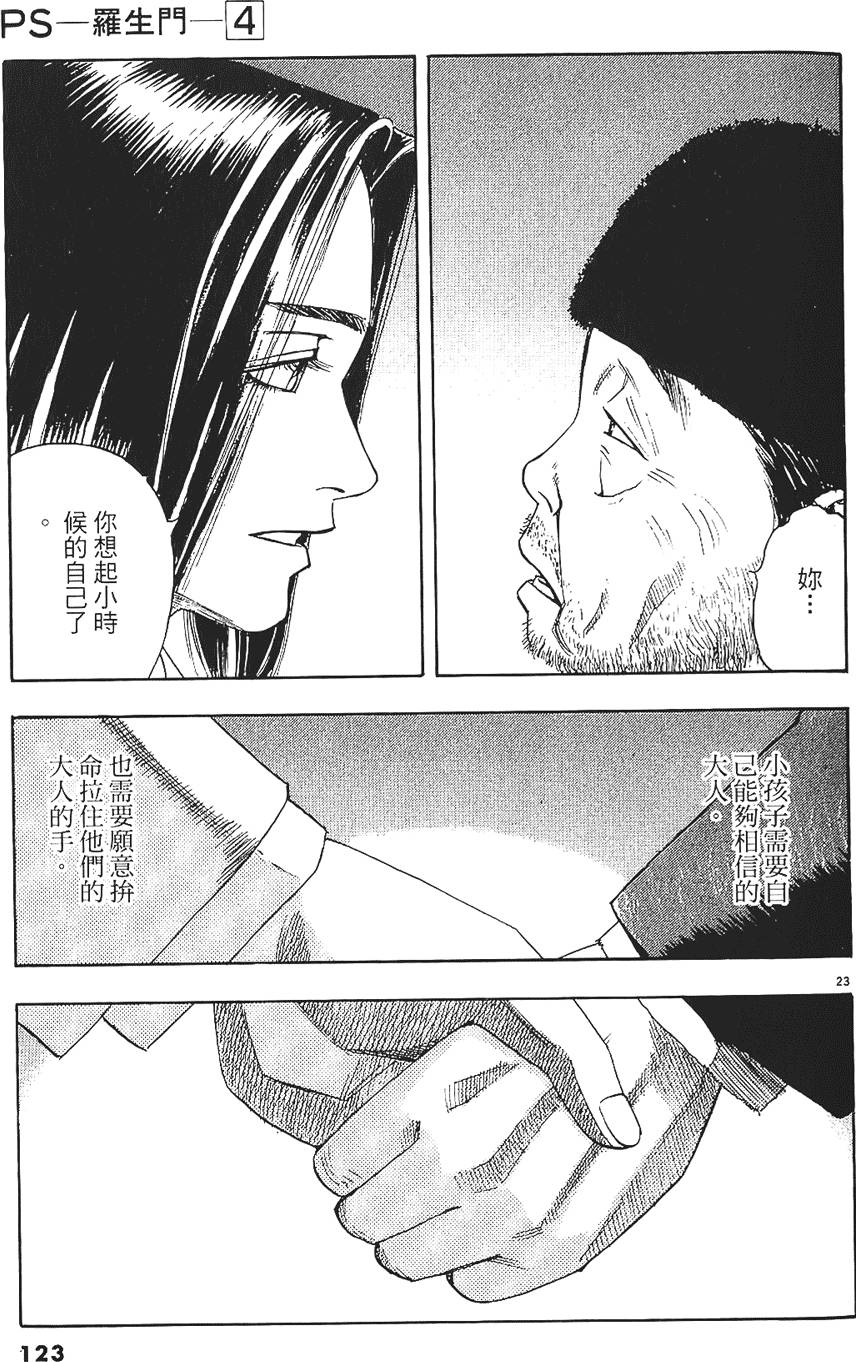 第120页