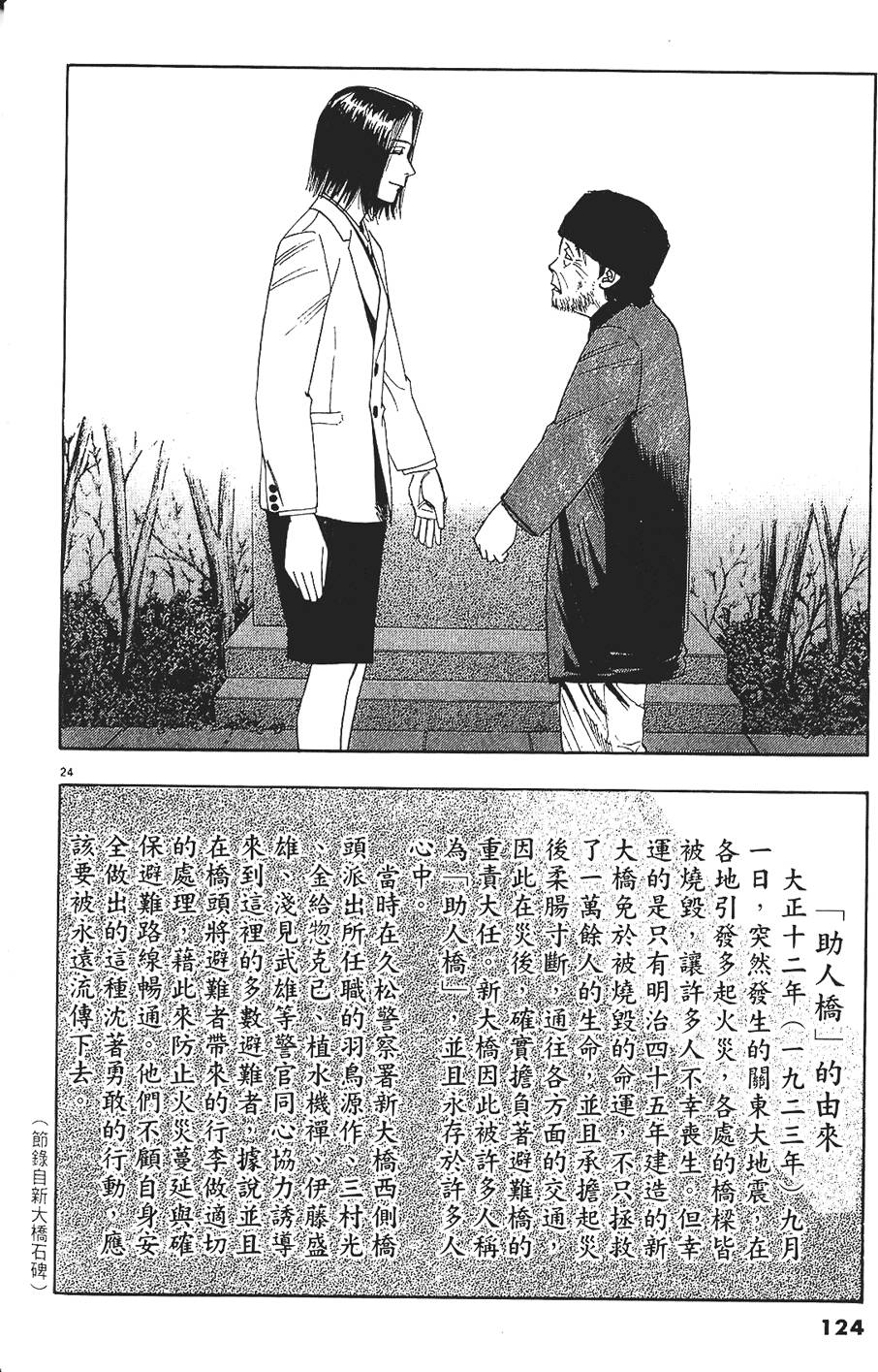 第121页