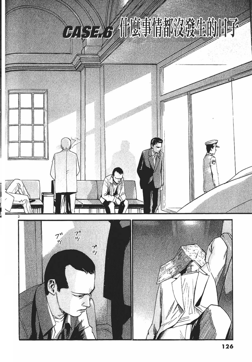 第123页