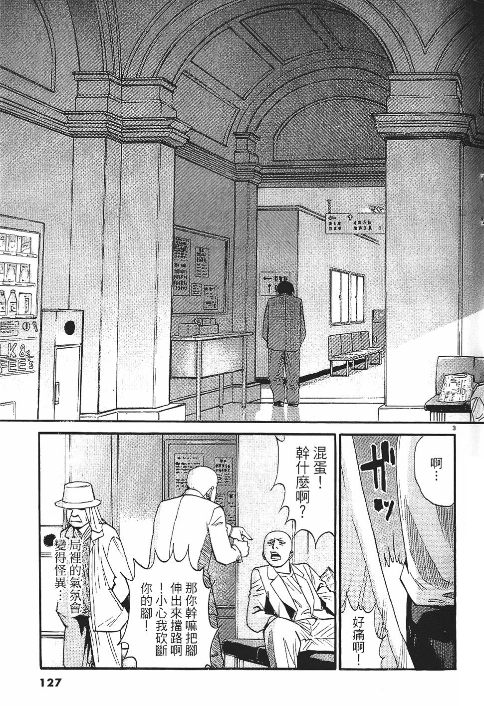 第124页