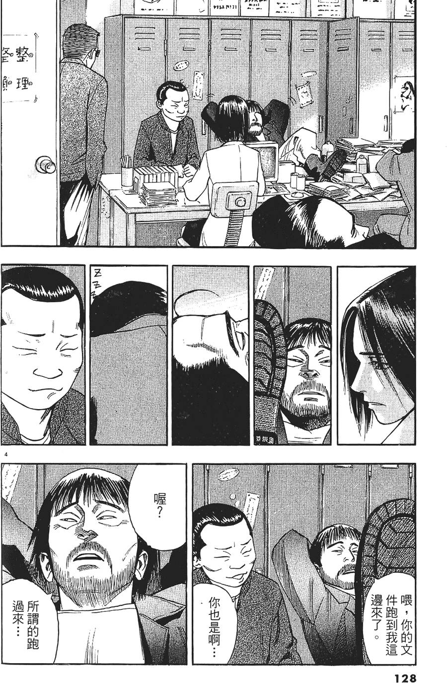 第125页