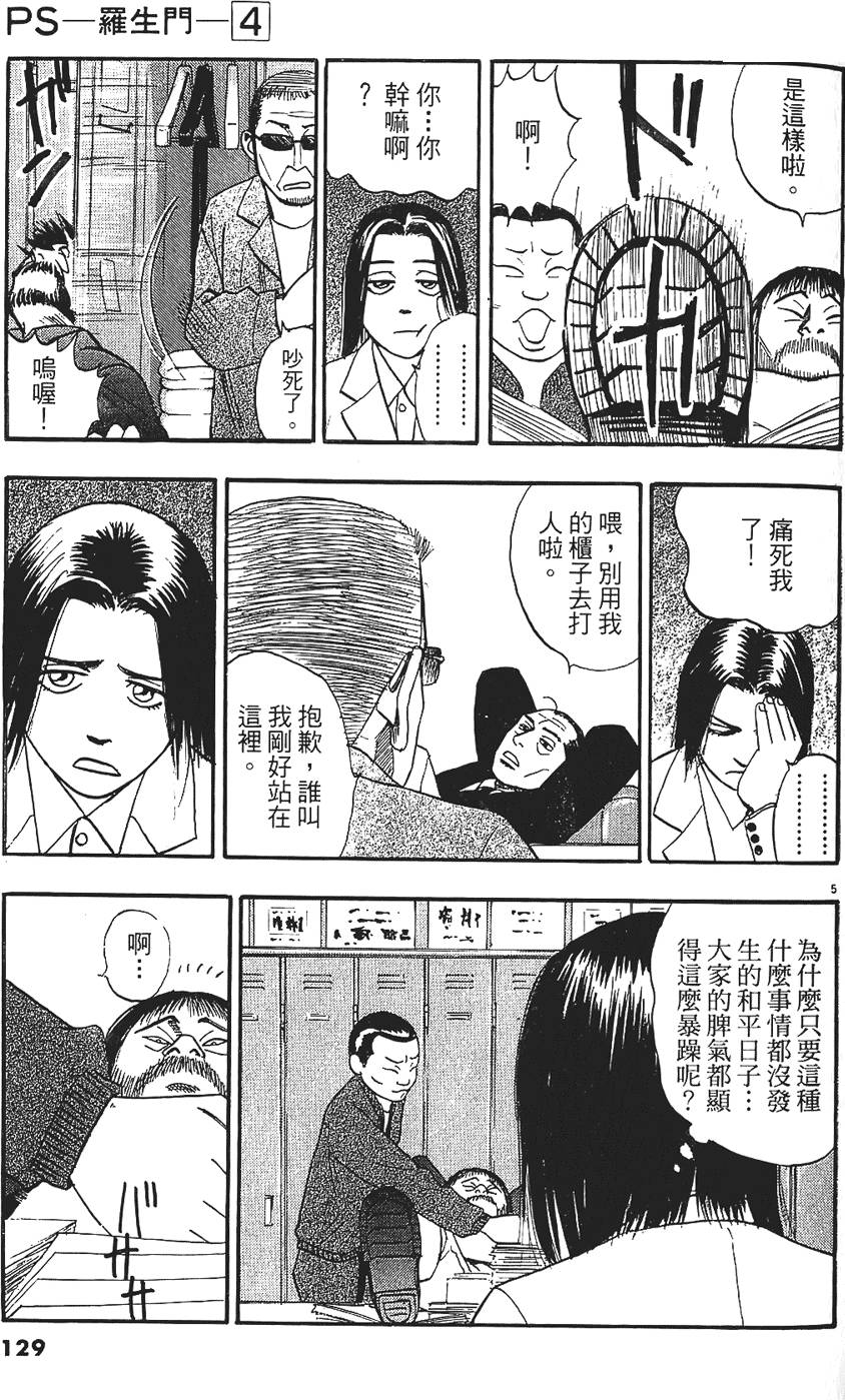第126页