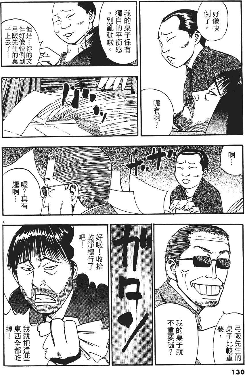 第127页