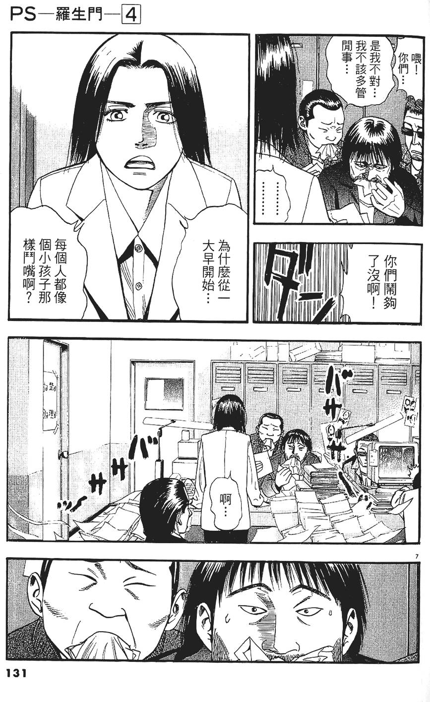 第128页