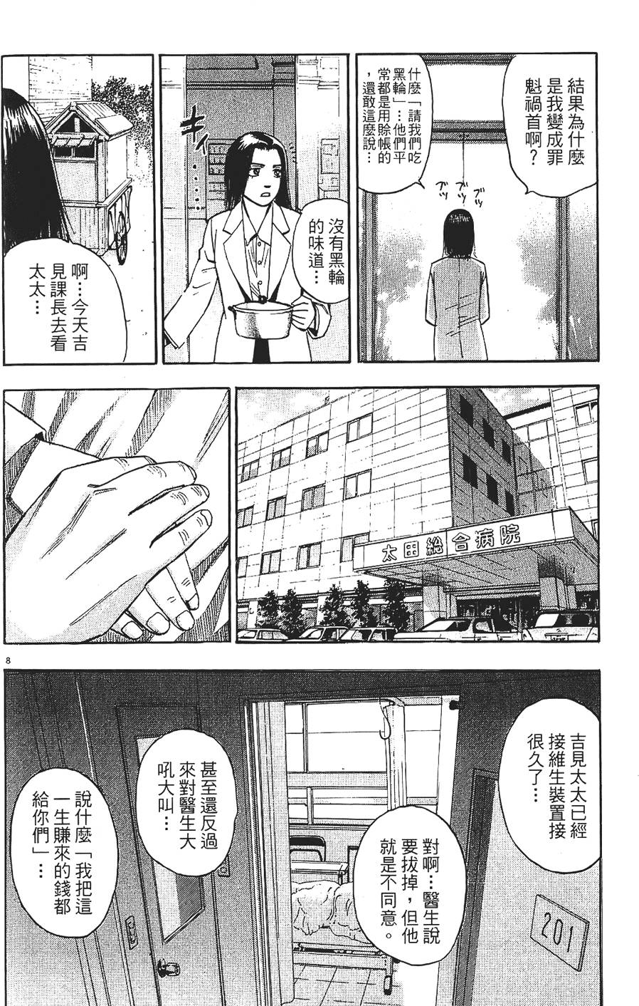 第129页