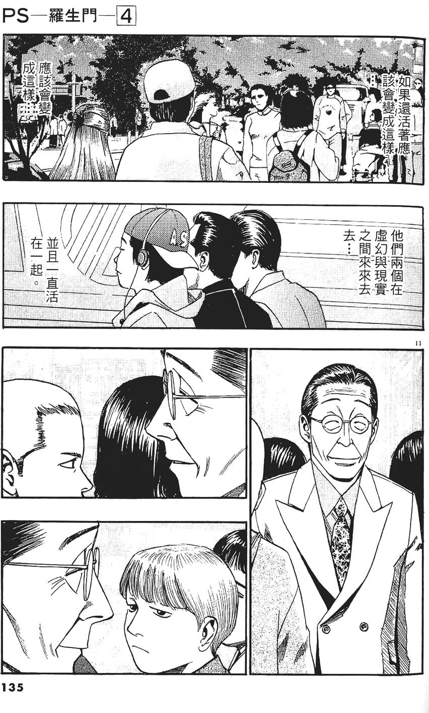 第132页