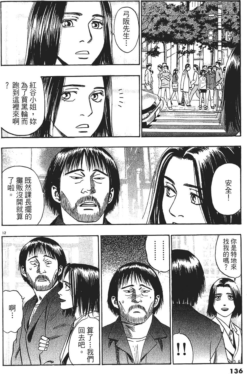 第133页