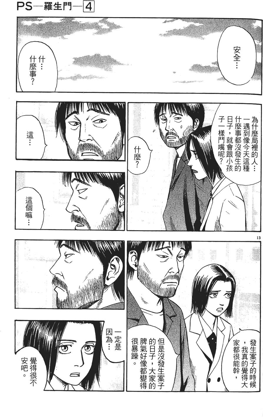 第134页
