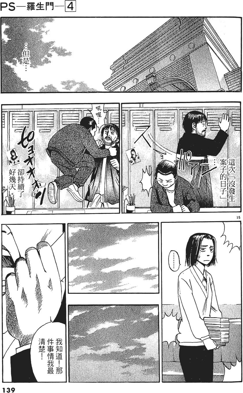 第136页