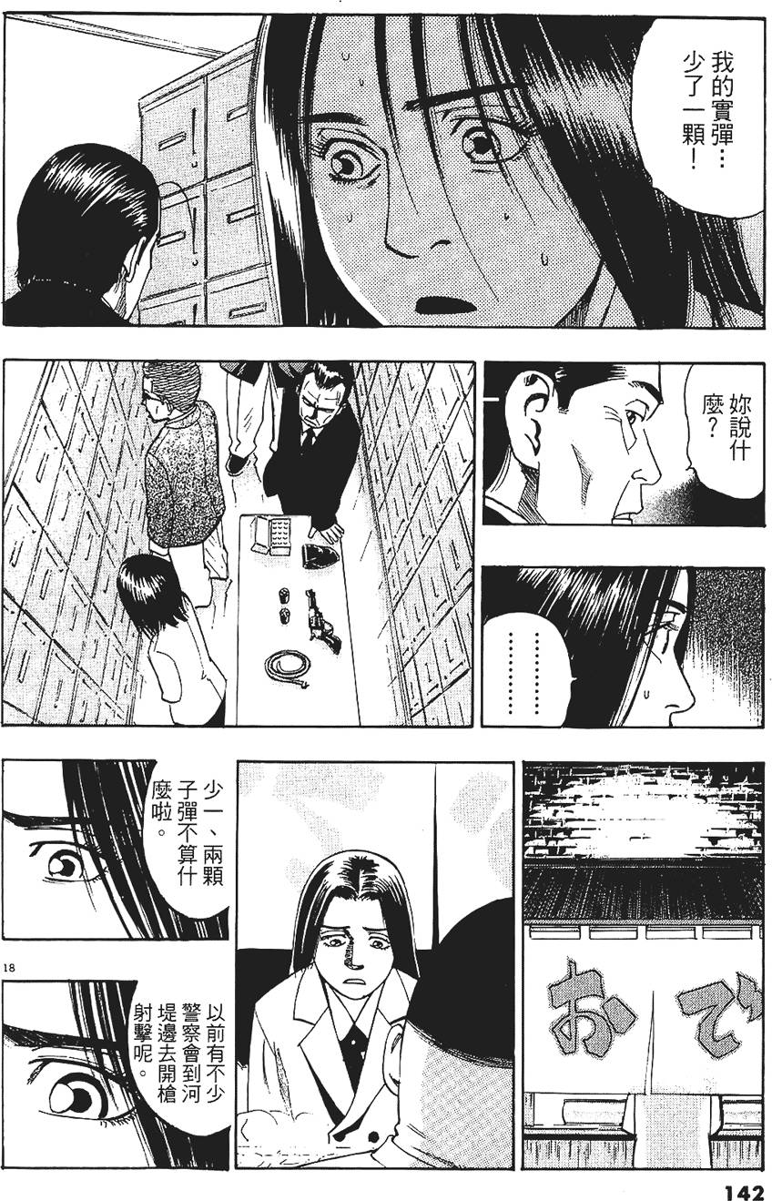 第139页