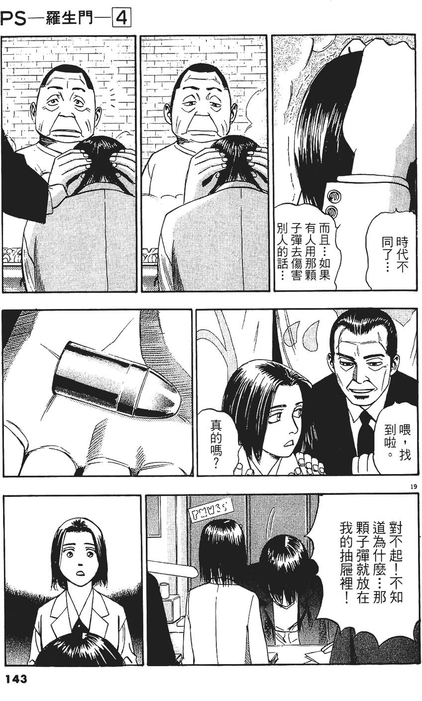 第140页