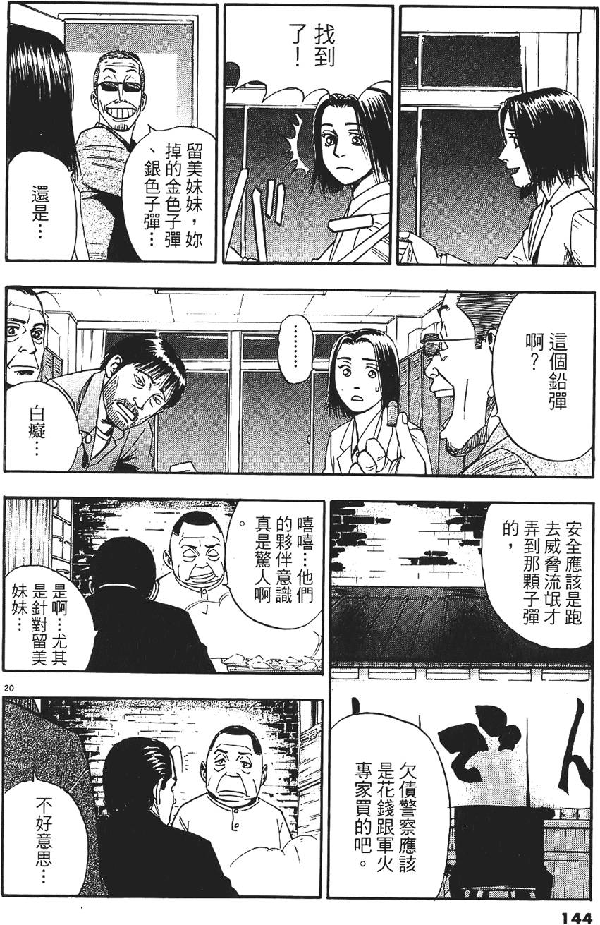 第141页
