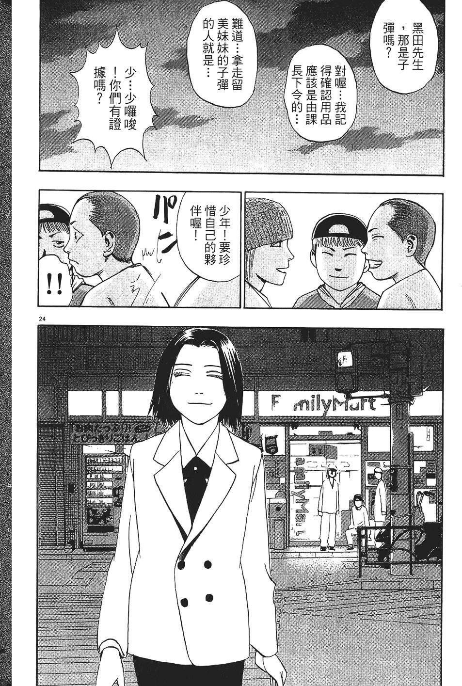第145页