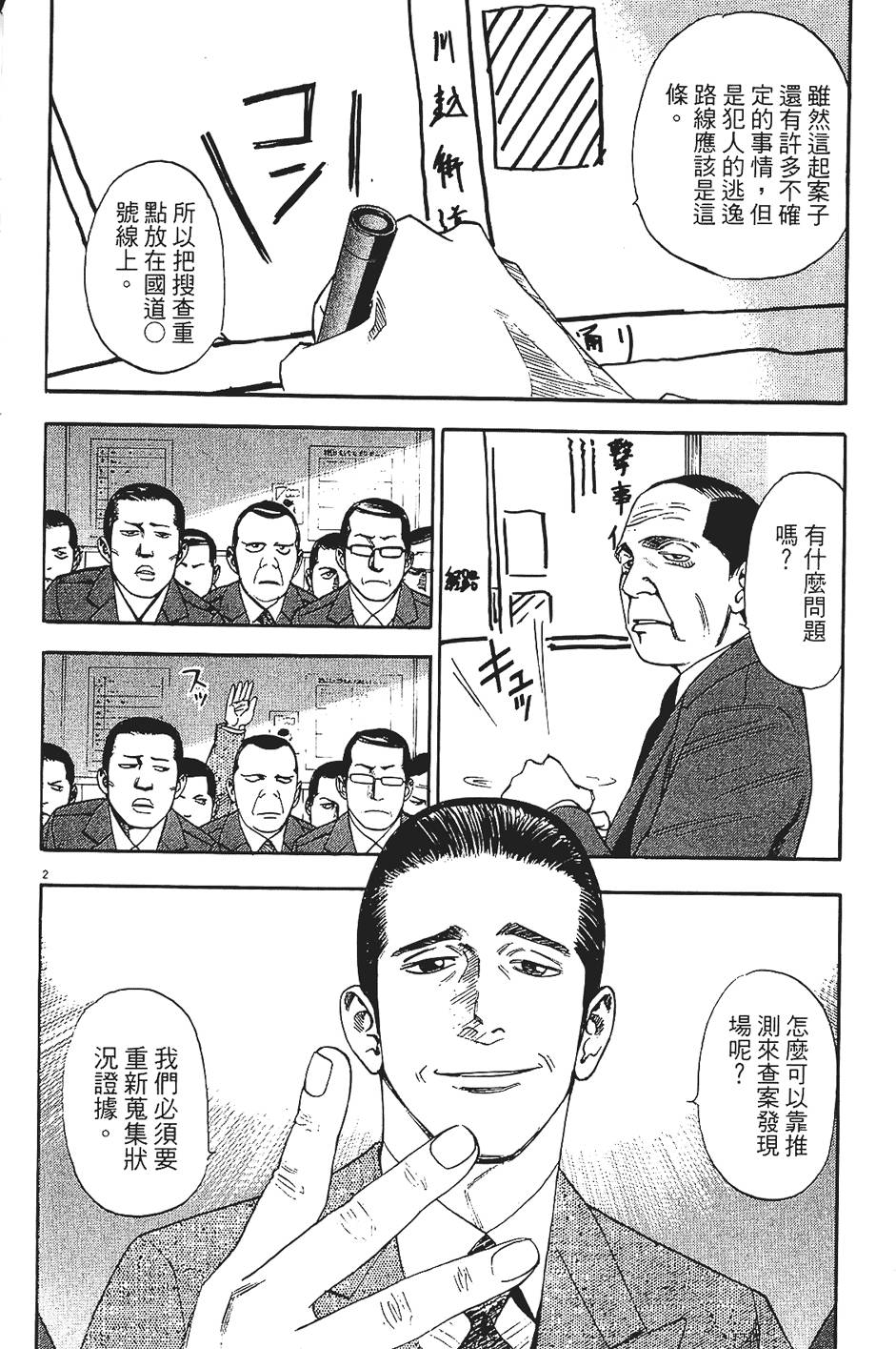 第147页