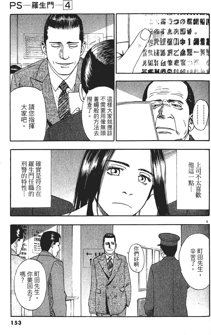 第150页