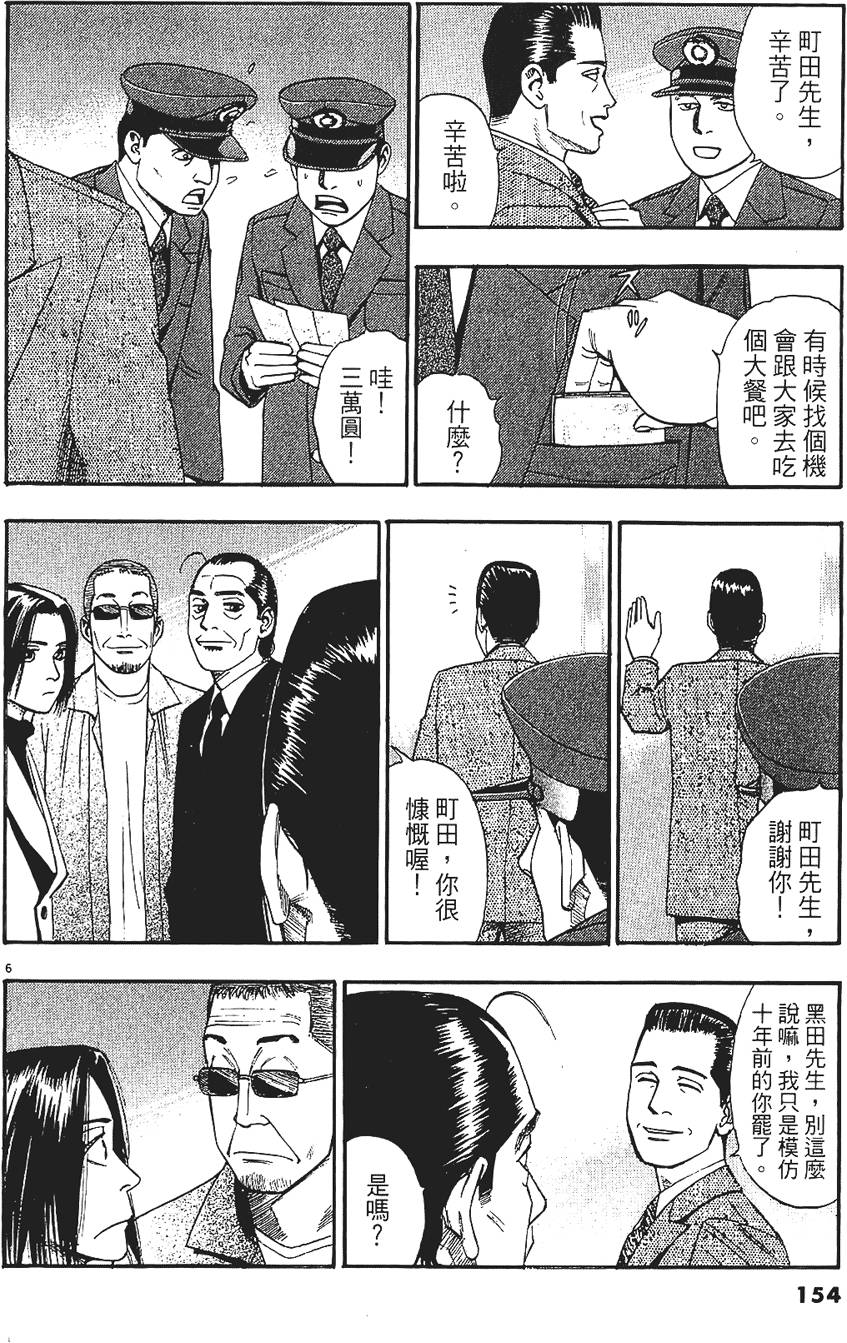第151页