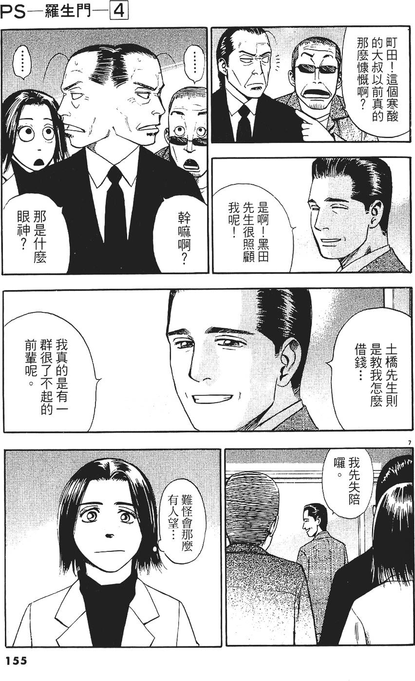 第152页