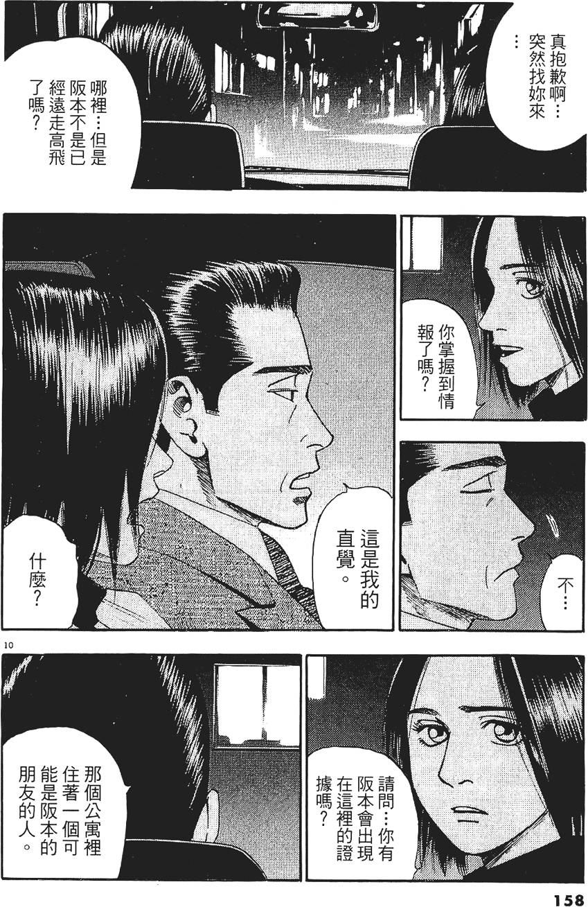 第155页