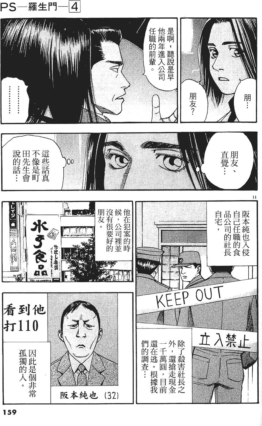 第156页