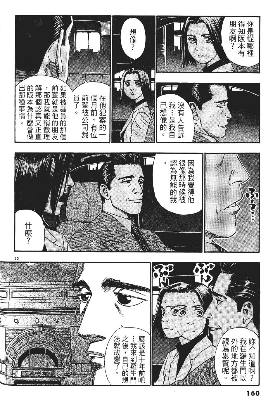 第157页