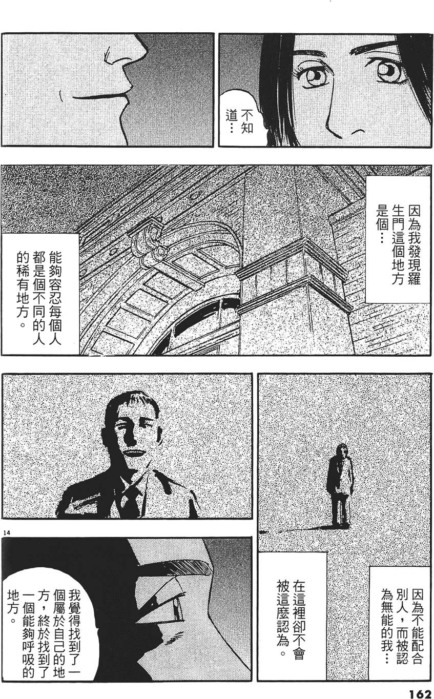 第159页