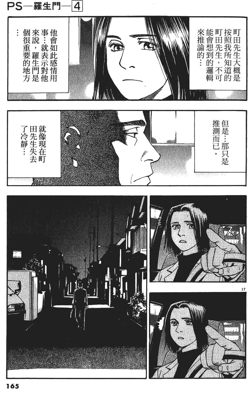 第162页