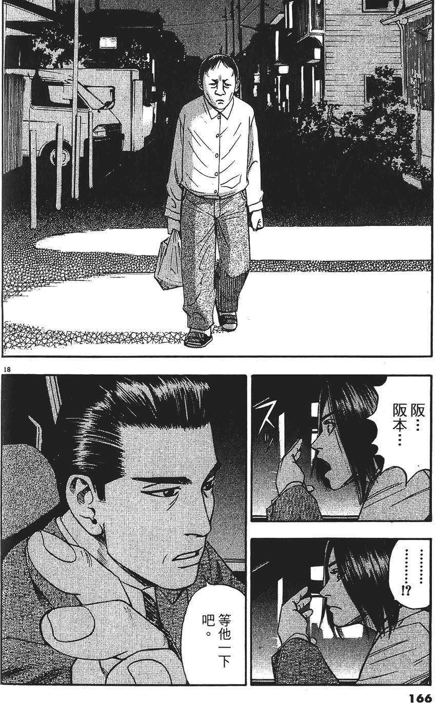 第163页