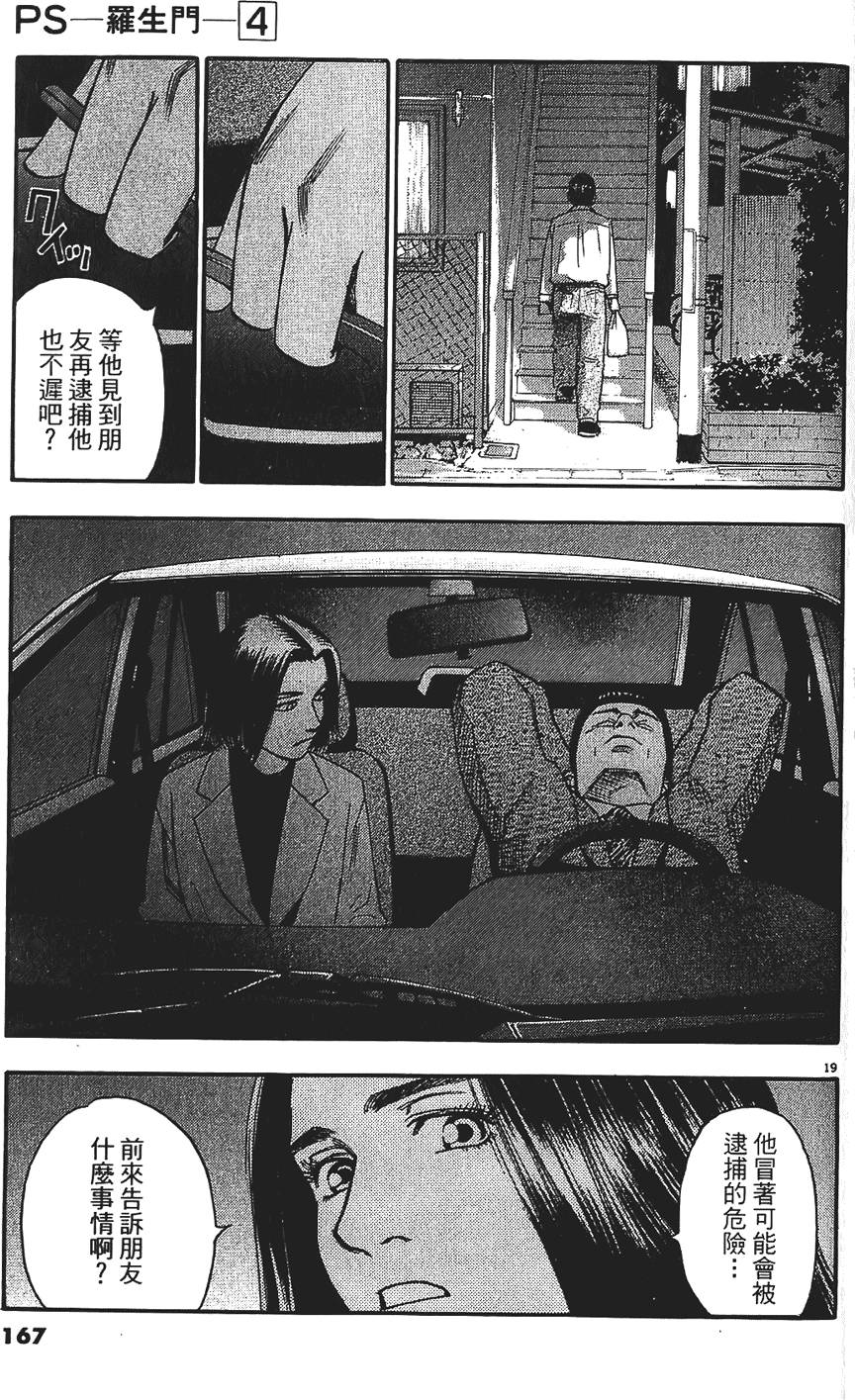第164页