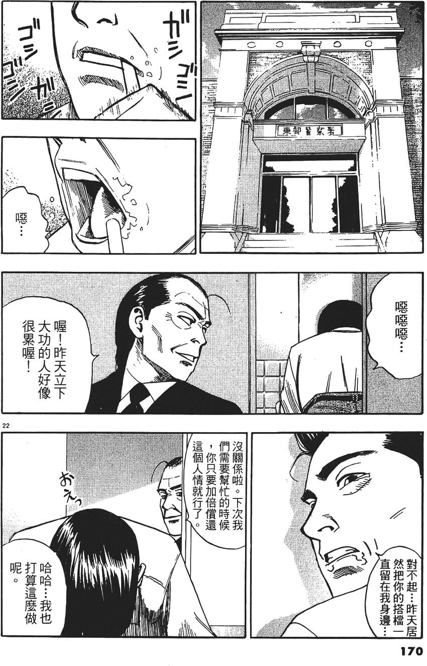 第167页