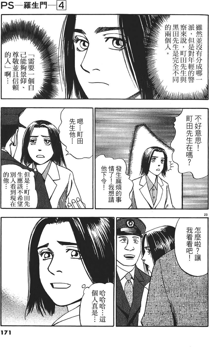 第168页