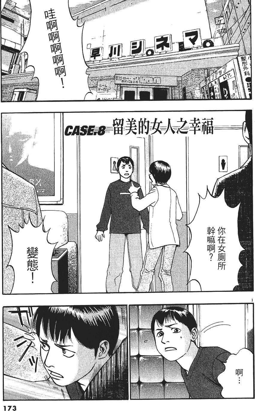 第170页