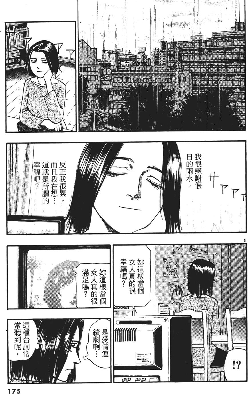 第172页
