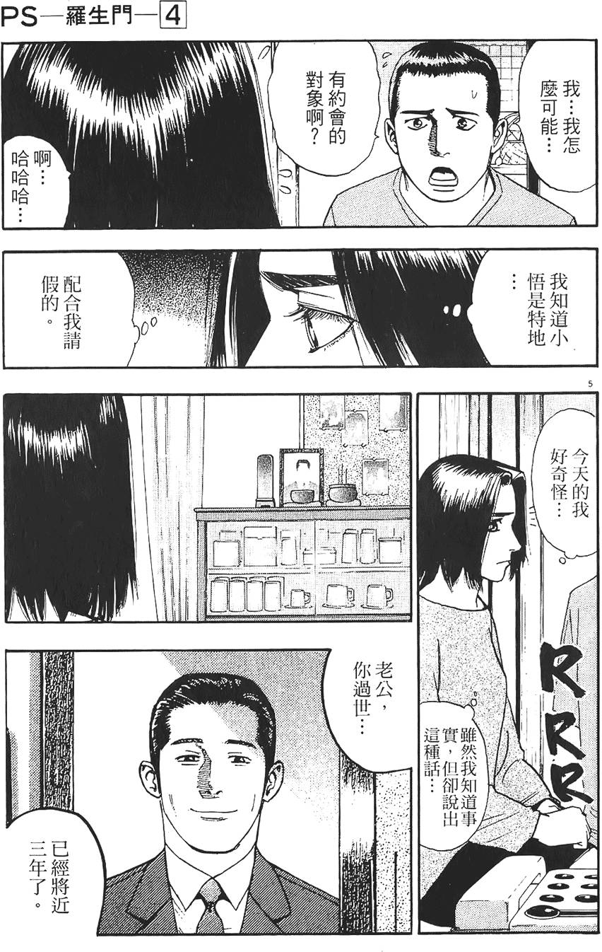 第174页