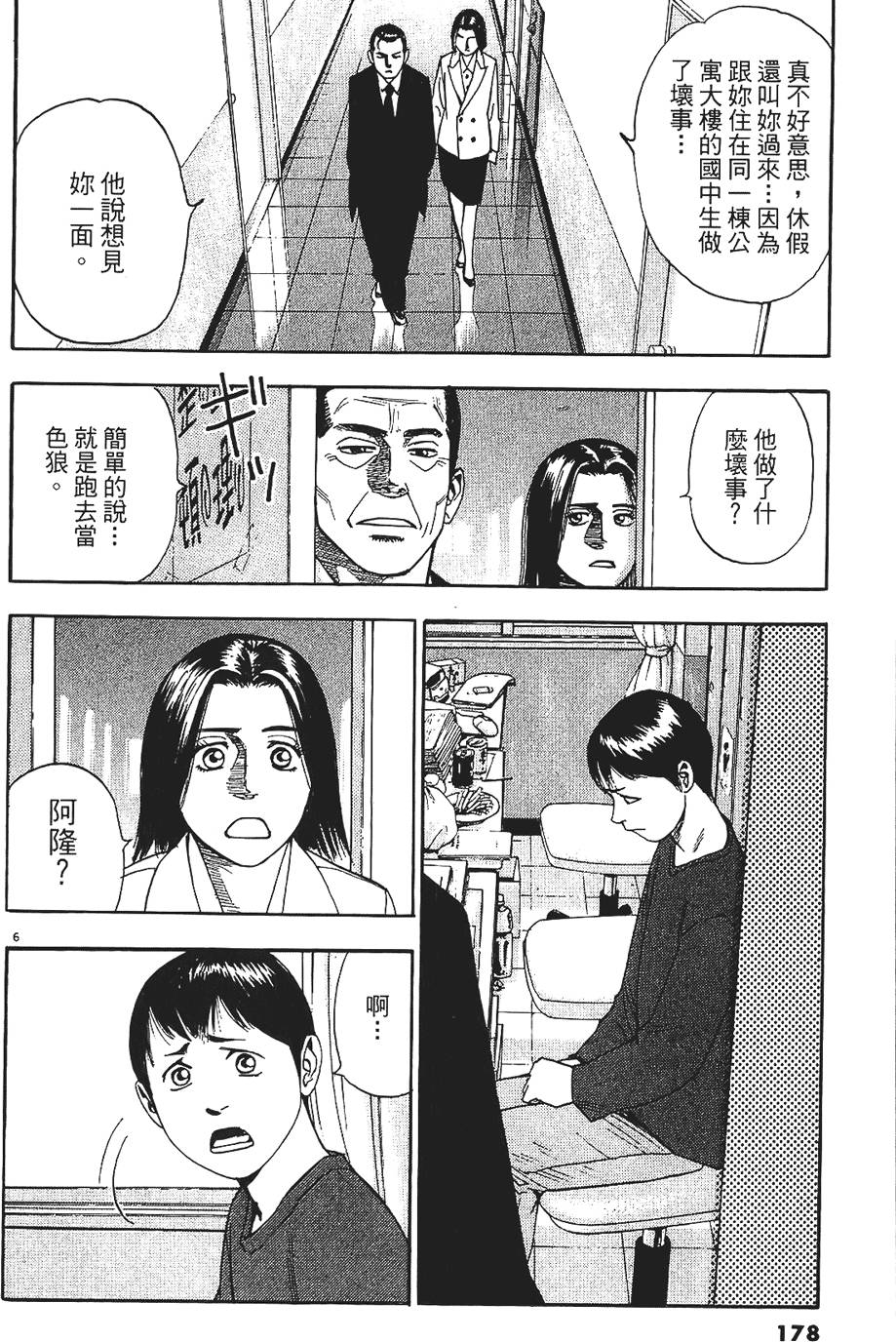 第175页