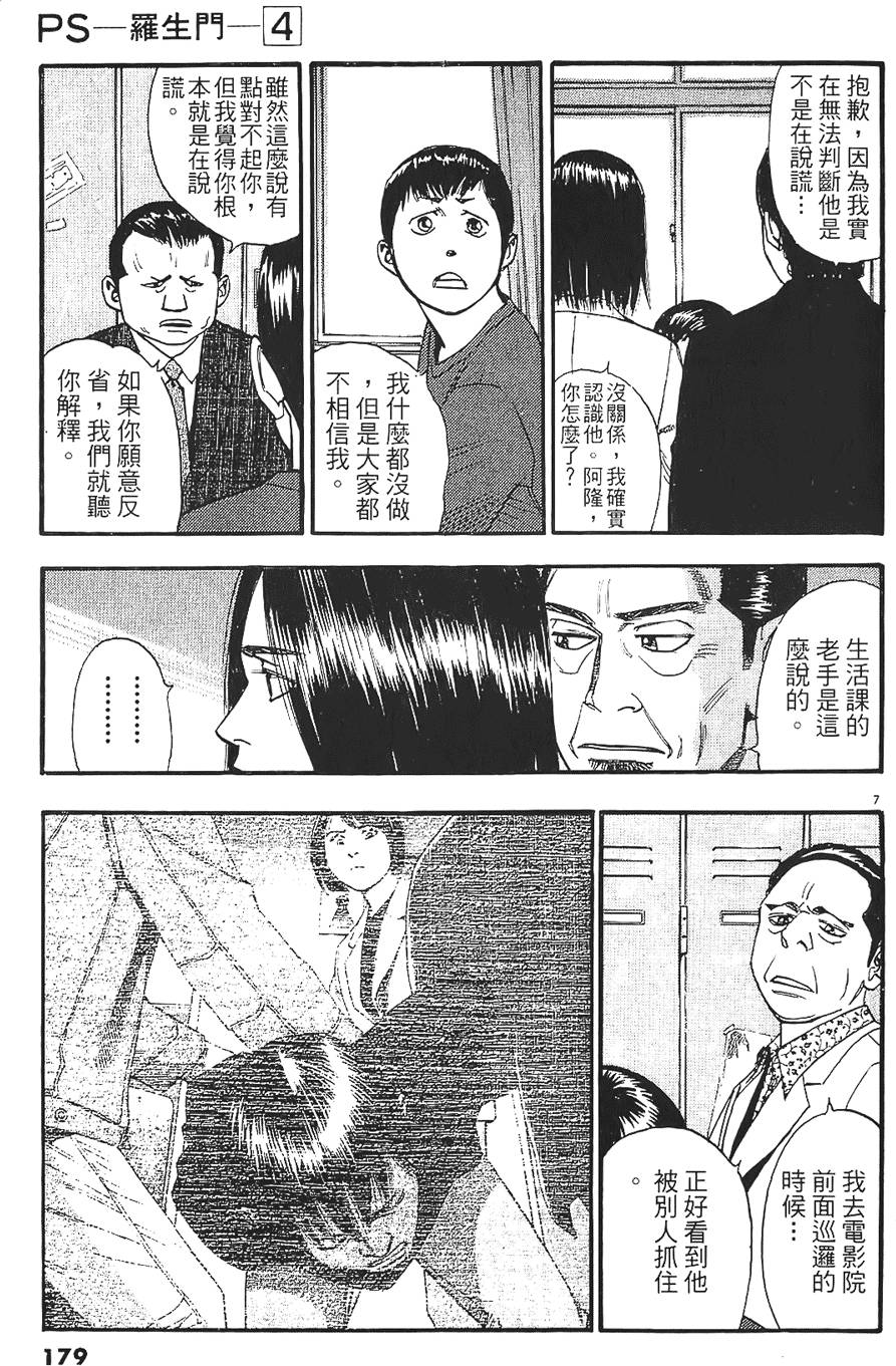 第176页