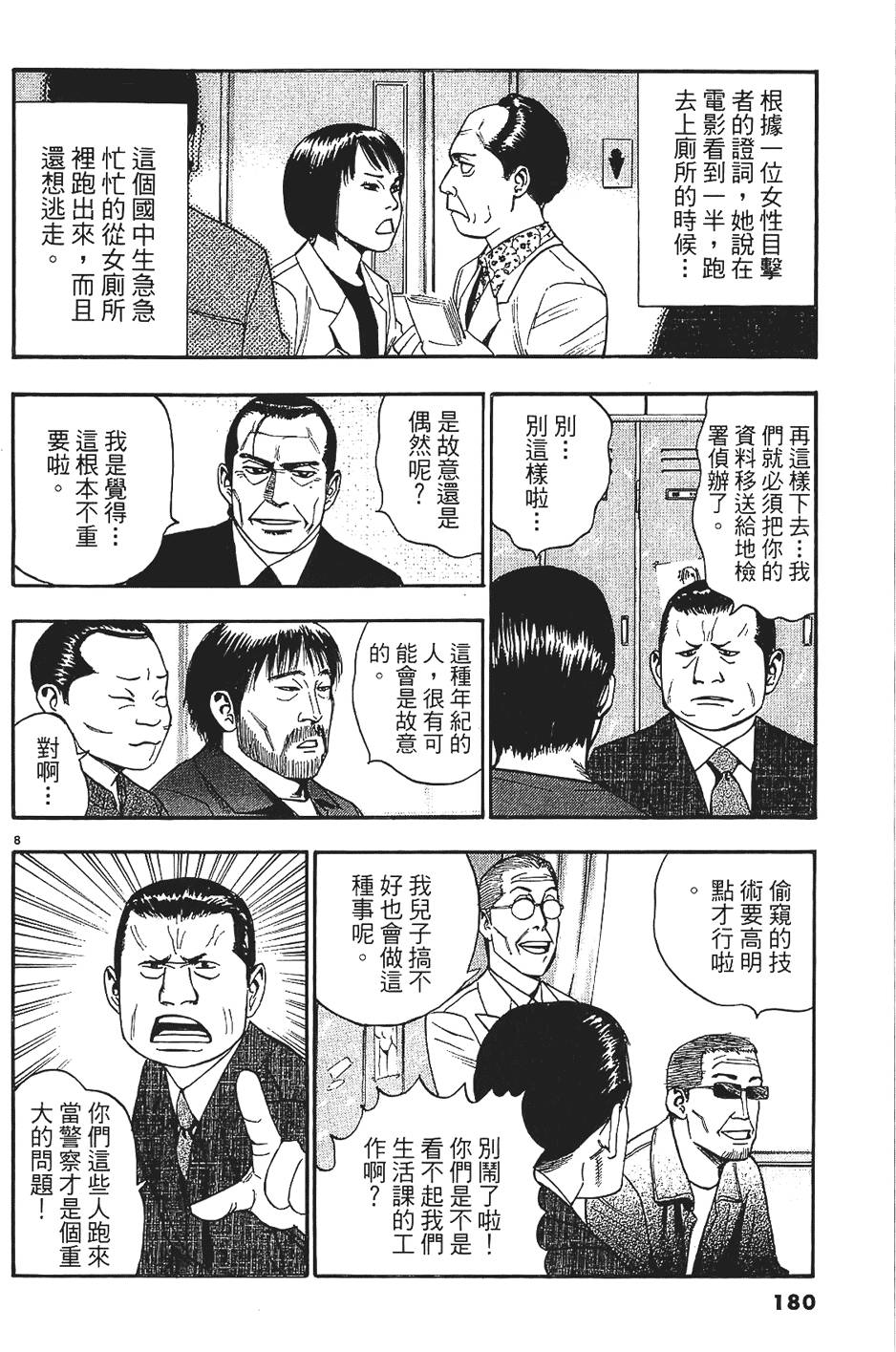 第177页