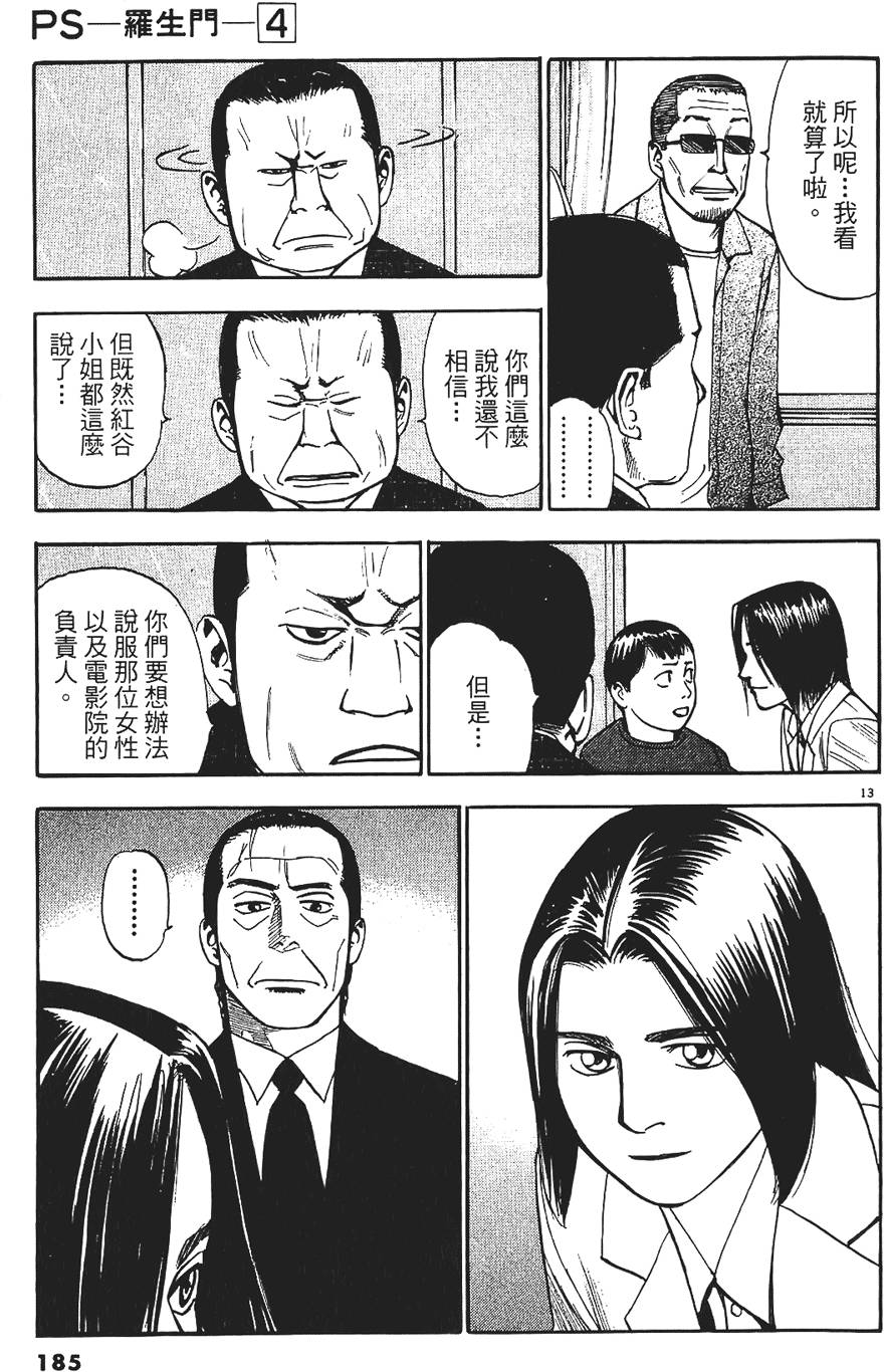 第182页