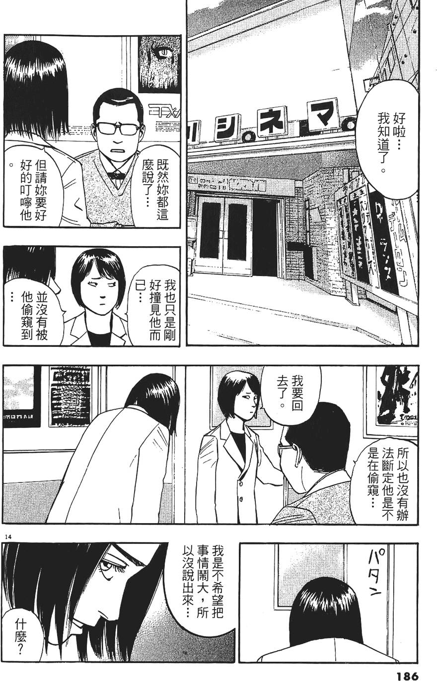 第183页