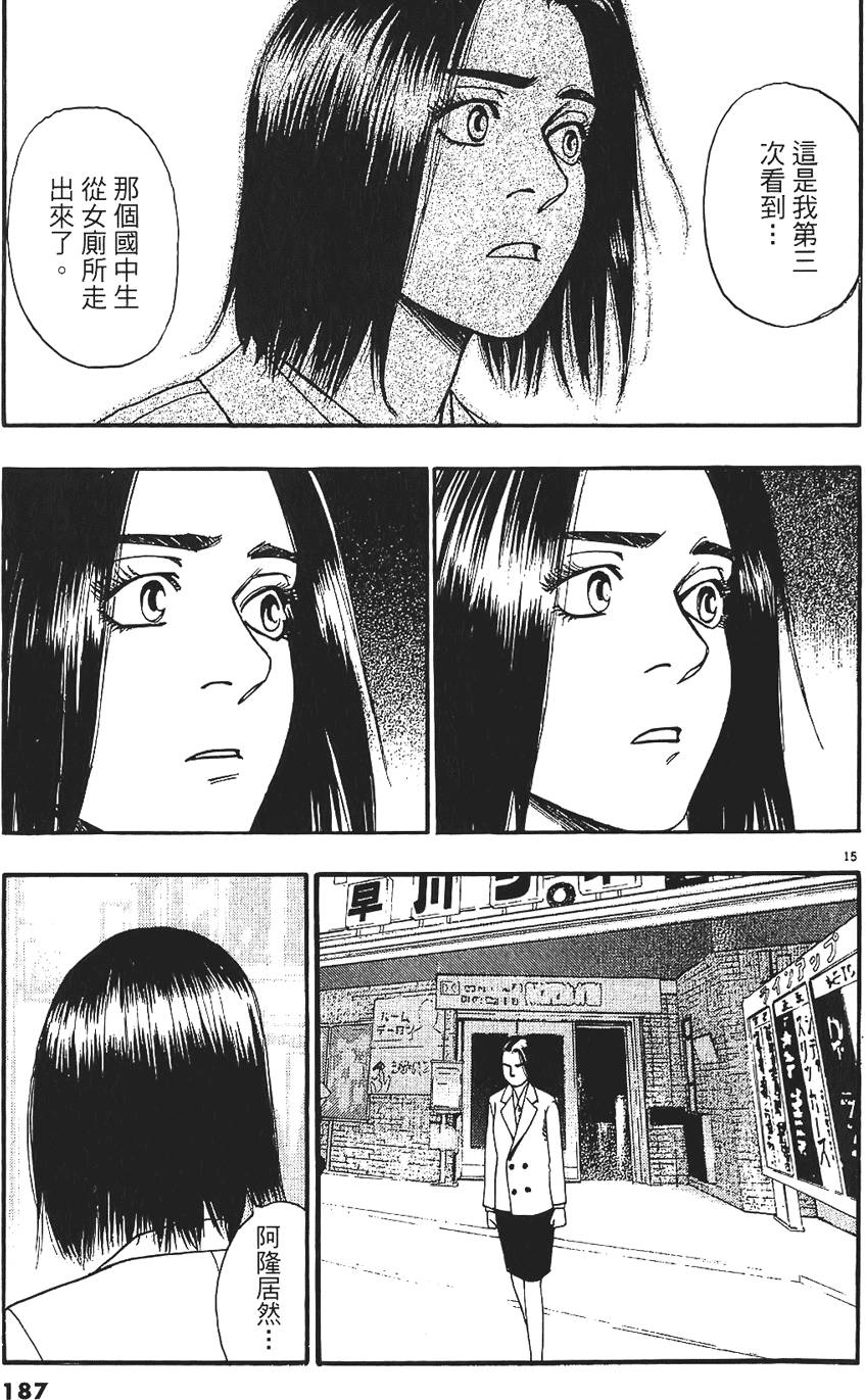 第184页