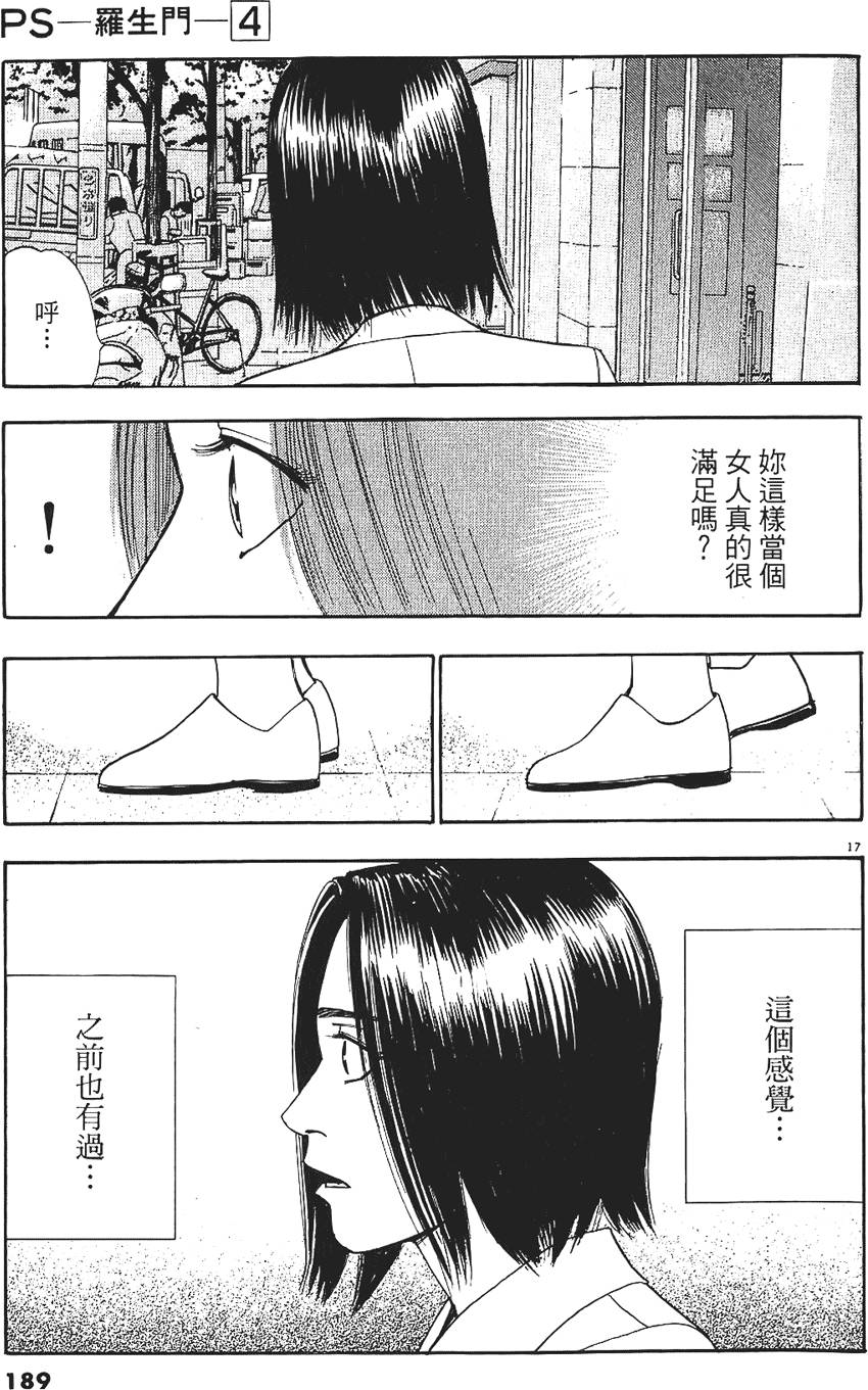 第186页