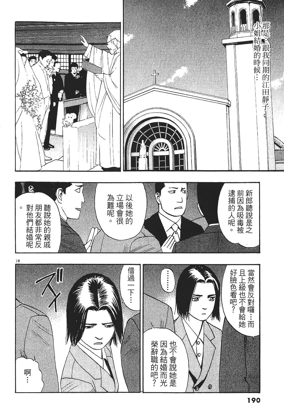 第187页