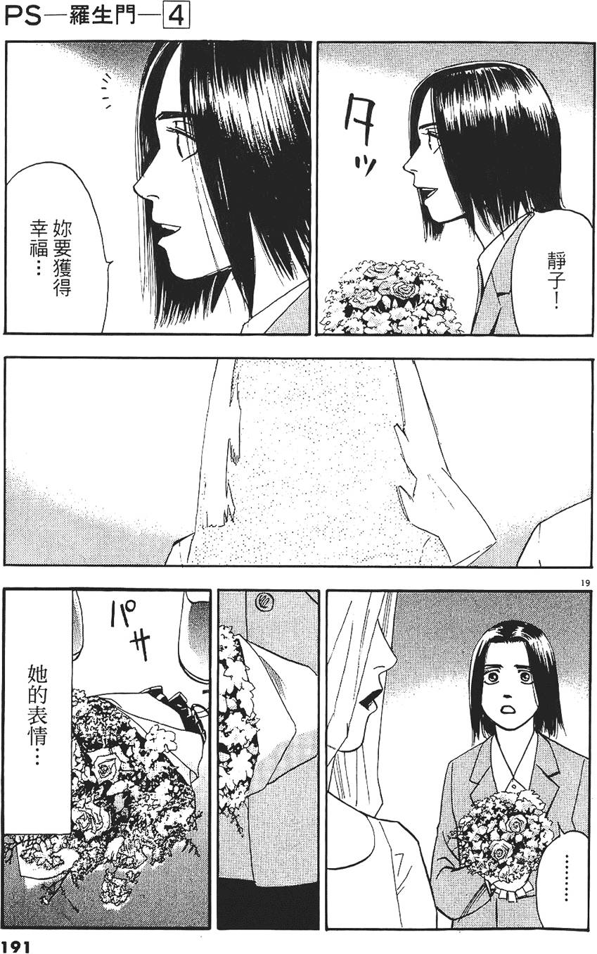第188页